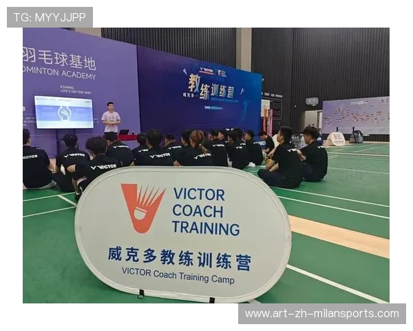 2026年篮球联赛青训营教练资格认证制度完善，篮球教练资格培训