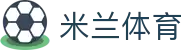 米兰体育·「中国」官方网站- Milan